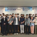 미래시스템 이미지