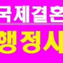 경남국제행정사사무소 이미지