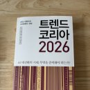2023년도 상반기 청소년 독서모임 | 언젠가의 나를 위해 미리 사둔 책들