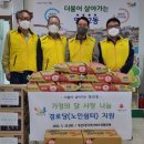 나눔경로당 이미지