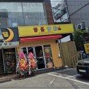 태양곱창(한양대점) 이미지