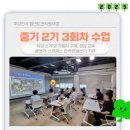 나에게 집중하는 치유 글쓰기 | 지원사업 프로그램 활동 (직업 소개 및 자동차 구매, 점검 교육, 글쓰기: 스트레스 관리법 &#39;글쓰기 치유&#39;)