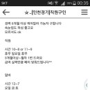 경기도광주 경안시장입구 네일샘구합니다 이미지