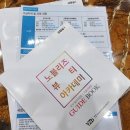 4#살의 도전, 노블리즈뷰티아카데미 국비미용학원 방문 후기