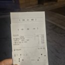 카나르 | (내돈내산)종로 익선동 오리 베이스 라멘 맛집 카나르 후기, 메뉴 추천