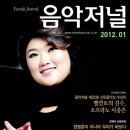 교향악단 제140회 정기연주회 이미지