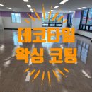 금강종합모터스 이미지