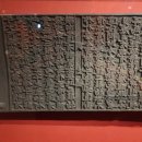 몽산화상육도보설 이미지