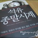 소모석유 이미지
