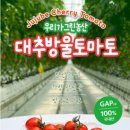 농산그린마트