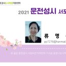 서울혼수집 이미지