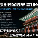 유림검도 이미지