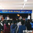 이리남창초등학교 이미지