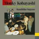블루몽키(BLUE MONKEY) 이미지