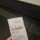 조선왕가(주) | 영화 < 왕과 사는 남자 > 리뷰 정보 줄거리 관람평 쿠키영상