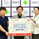 평산아카데미