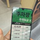 대전 중고폰 민팃 이용방법｜ 대전 유성 민팃 ATM 이용 후기