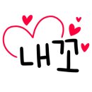 제주아르떼인테리어 이미지