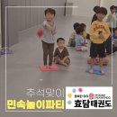 JMC 태권도 이미지