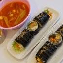 꼬숩 김밥 이미지