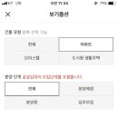 신도시다방 이미지