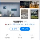 까만돌멩이 이미지