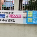 영선1동 행정복지센터 이미지