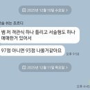 단구중학교 이미지