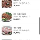 종로은행나무집 - 468930 | 종로은행나무집