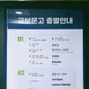 오렌즈교보강남 이미지