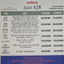 윤광택스팀