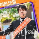 하성운 / Ending credit (원key Ab) mr 이미지
