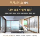 신도림 SK VIEW 이미지