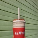 콩스빅커피 이미지