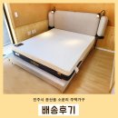 소문리 | 진주 문산읍 전원주택, 모던한 가구로 꾸몄어요!✨✨