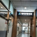 이기웅정형외과의원 이미지