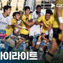 K리그2 27R 전남 vs 수원FC 9.19토 이미지