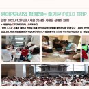 이머젼어학원