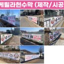 알림광고사 이미지