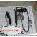 모아커먼레일 이미지