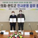 완도통신 이미지