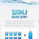 안동퓨리스생수