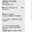 소망농원 이미지