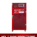 경북고추 | 경북 의성 DYW-1100B 11채반 고추건조기 설치 후기, 가정용으로 꾸준히 인기 있는 이유