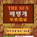 디지털-펍