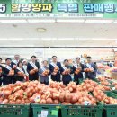 함양흑염소 이미지