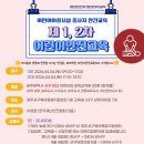 광주서구건강가정지원센터 | 🍀광주 서구 육아종합 지원센터 4월 소식