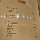 남남 | 울산 언양 남남포차 내돈내산 후기