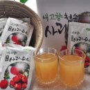 내고향사과쥬스 이미지
