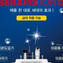 몸편한재활의학과의원 이미지